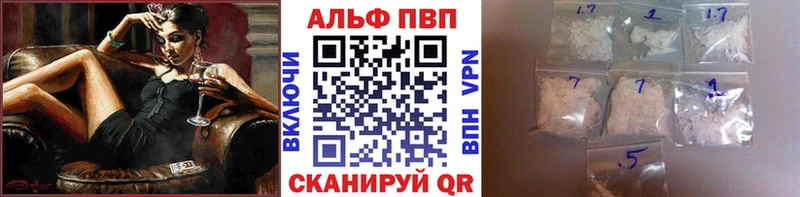 Купить закладку A PVP  Метамфетамин  COCAIN  Меф мяу мяу  Жуковка