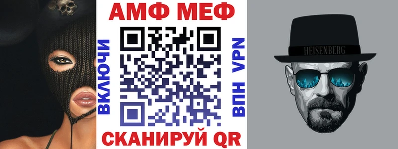 Amphetamine 98%  Купить где  Жуковка 