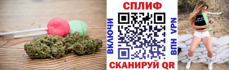 Купить  Жуковка  Еда ТГК конопля 