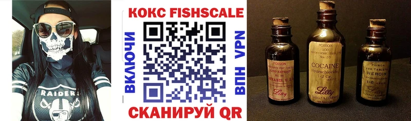 Купить закладки  Жуковка  Cocaine Боливия 
