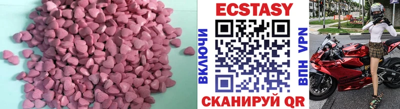 Экстази Дубай  Купить где  Жуковка 
