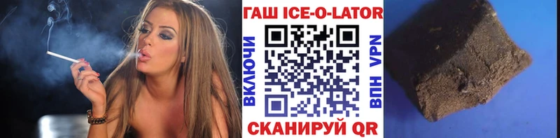 ГАШИШ Изолятор  Купить где  Жуковка 