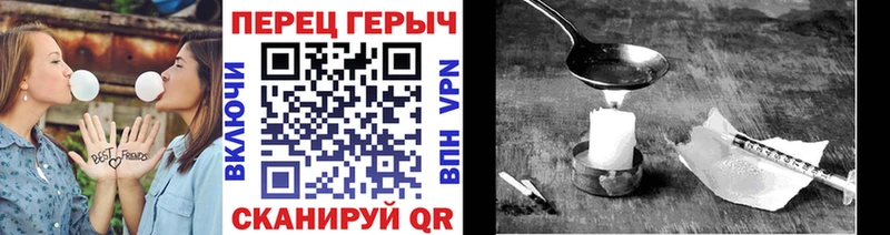Купить закладки  Жуковка  Героин гречка 