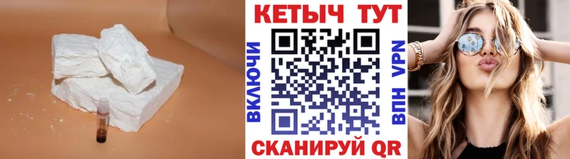 Купить закладки  Жуковка  КЕТАМИН VHQ 