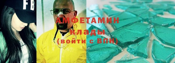 твердый Богородицк