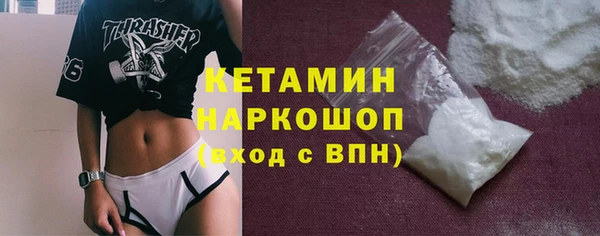 кристаллы Белокуриха