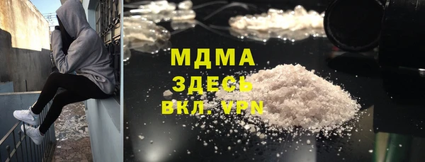 прущая мука Белоозёрский