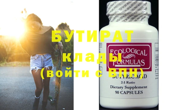прущая мука Белоозёрский
