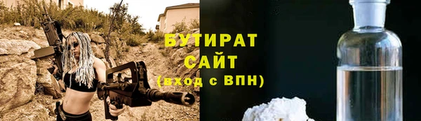 кристаллы Белокуриха
