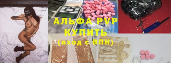 бошки Богородск