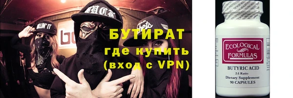 твердый Богородицк