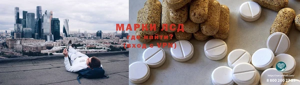 бошки Богородск