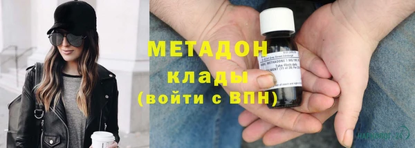 бошки Богородск