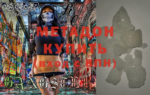 кристаллы Белокуриха