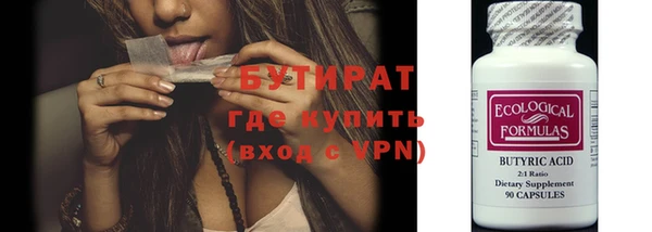 бошки Богородск