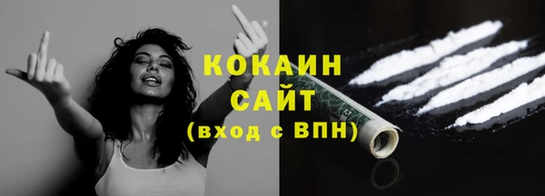 кристаллы Белокуриха