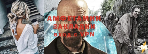 бошки Богородск