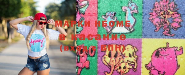 кристаллы Белокуриха