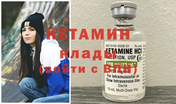 кристаллы Белокуриха