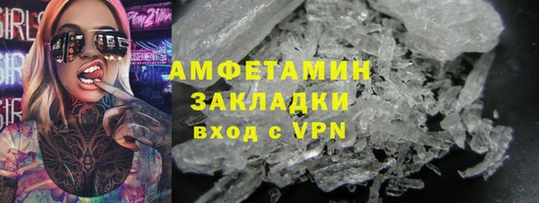 кристаллы Белокуриха