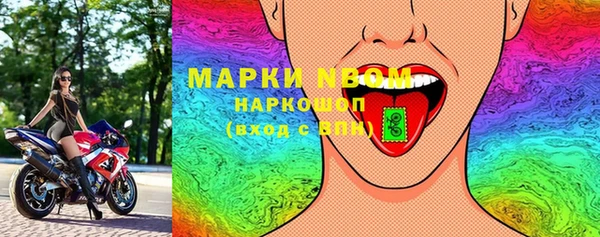 бошки Богородск