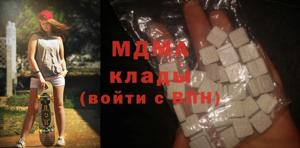 бошки Богородск