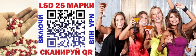 Лсд 25 экстази кислота  Купить где  Жуковка 