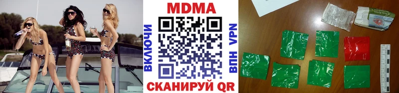 МДМА кристаллы  Купить где  Жуковка 