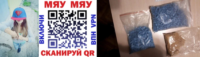 Купить где  Жуковка  МЕФ mephedrone 