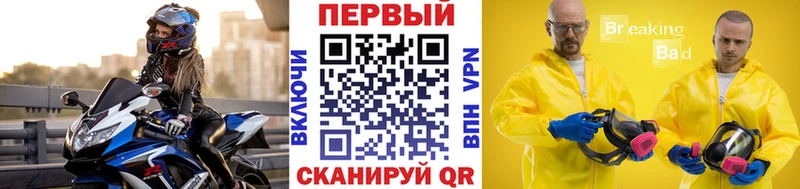 Метамфетамин витя  Купить закладки  Жуковка 