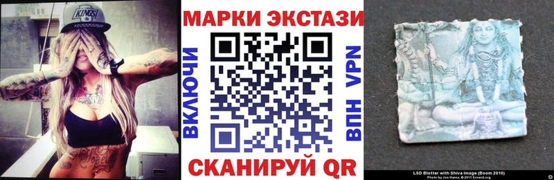 Марки 25I-NBOMe 1,5мг  Купить где  Жуковка 